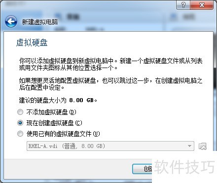 如何使用Virtualbox安装虚拟机 如何使用Virtualbox安装虚拟机