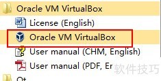 如何安装虚拟机VirtualBox 如何安装虚拟机VirtualBox