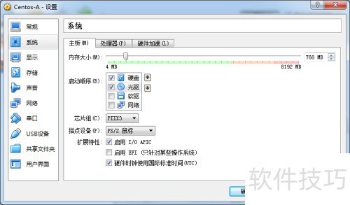 如何使用Virtualbox安装虚拟机 如何使用Virtualbox安装虚拟机