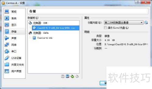 如何使用Virtualbox安装虚拟机 如何使用Virtualbox安装虚拟机