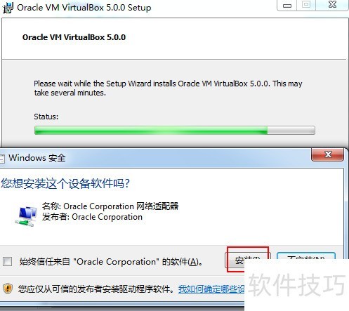 如何安装虚拟机VirtualBox 如何安装虚拟机VirtualBox