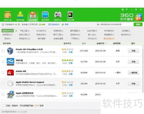 virtualbox 无法启动虚拟机修复 virtualbox 无法启动虚拟机修复