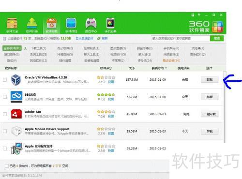 virtualbox 无法启动虚拟机修复 virtualbox 无法启动虚拟机修复