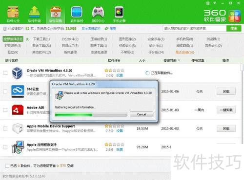 virtualbox 无法启动虚拟机修复 virtualbox 无法启动虚拟机修复