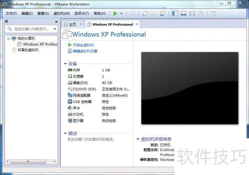 virtualbox 无法启动虚拟机修复 virtualbox 无法启动虚拟机修复