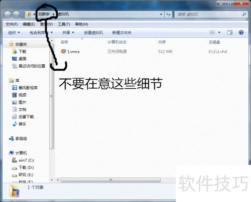 virtualbox 无法启动虚拟机修复 virtualbox 无法启动虚拟机修复