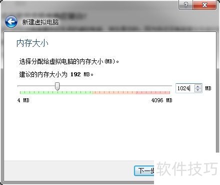�������ʹ�ý̳�? VirtualBox