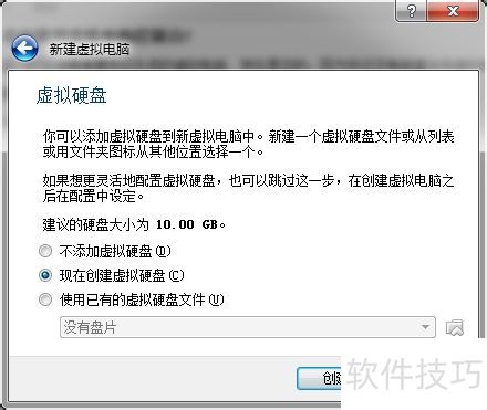 �������ʹ�ý̳�? VirtualBox