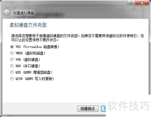 �������ʹ�ý̳�? VirtualBox