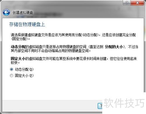 �������ʹ�ý̳�? VirtualBox