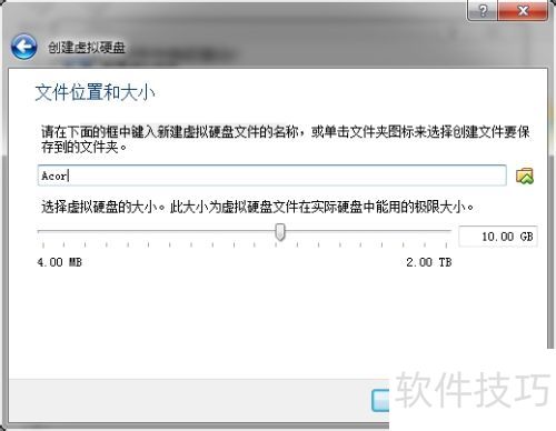 �������ʹ�ý̳�? VirtualBox