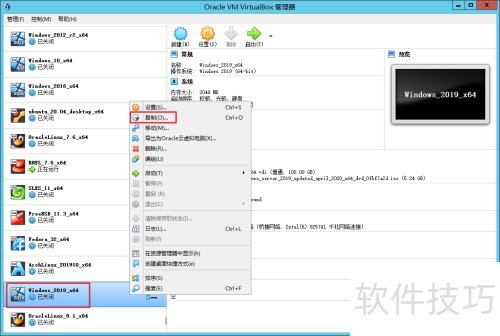 VirtualBox ��ο�¡�����
