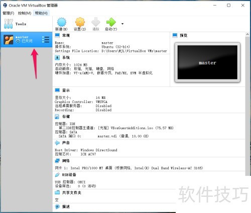 ���ʹ��VirtualBox���������