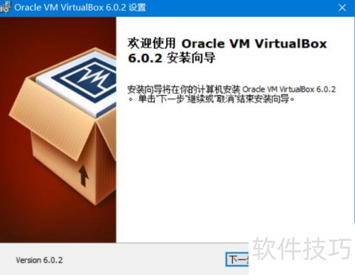 ��װ�����VirtualBox
