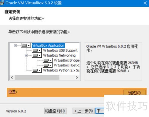 ��װ�����VirtualBox