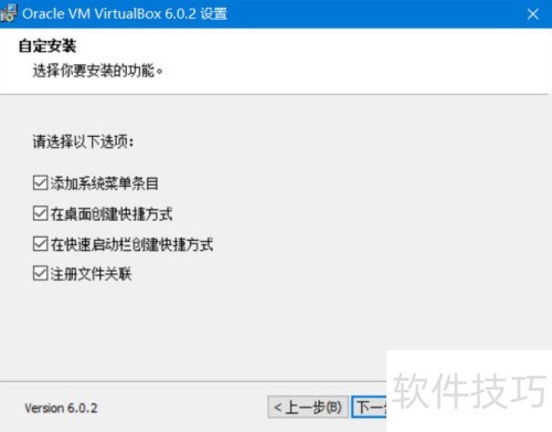 ��װ�����VirtualBox