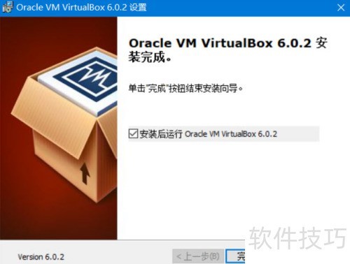 ��װ�����VirtualBox