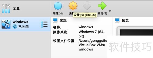 �������virtualbox�������������
