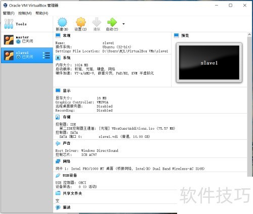���ʹ��VirtualBox���������
