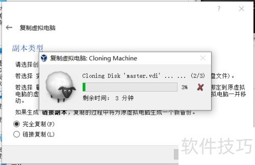 ���ʹ��VirtualBox���������