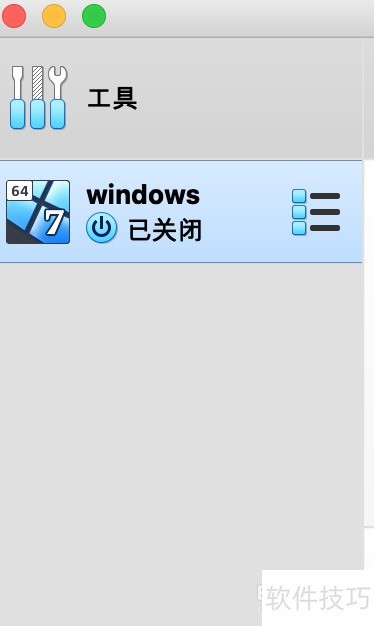 virtualbox