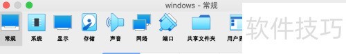 virtualbox