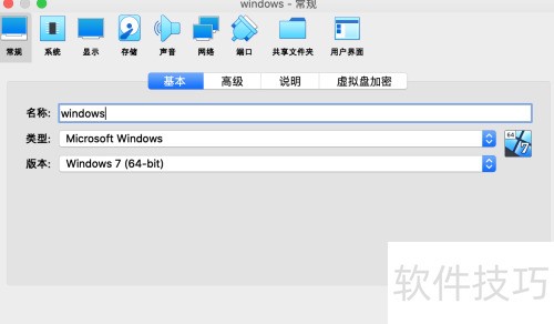 virtualbox