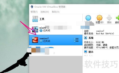 virtualbox怎么以快捷方式启动虚拟机 virtualbox怎么以快捷方式启动虚拟机