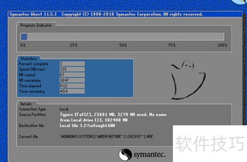 一键ghost还原教程 一键ghost还原教程