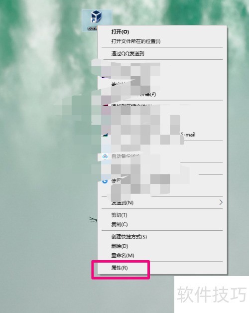 virtualbox怎么以快捷方式启动虚拟机 virtualbox怎么以快捷方式启动虚拟机