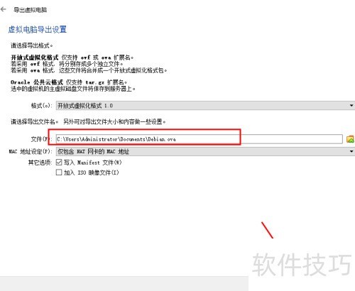 VirtualBox��ε���������ļ�