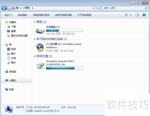 VirtualBox������������ļ��й���