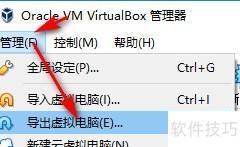 VirtualBox��ε���������ļ�