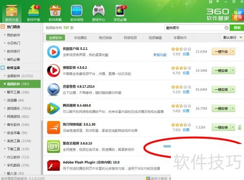 �����360�����ܼ���������