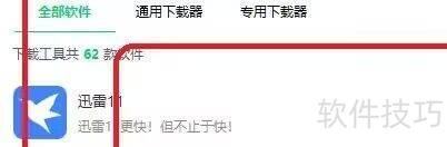 360�����ܼ���ô��������?