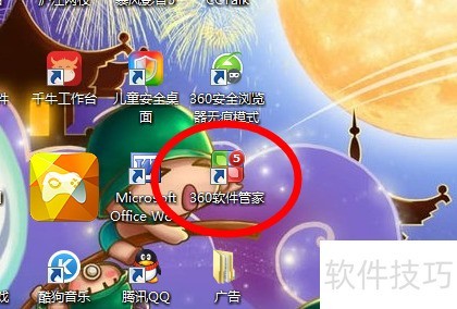 �����360�����ܼ���������