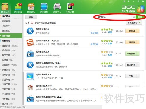 �����360�����ܼ���������