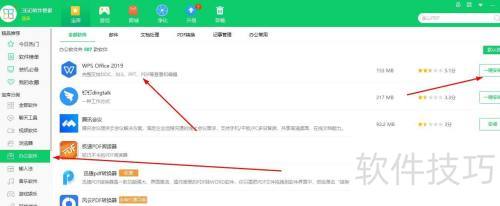 360�����ܼ�������ذ칫����