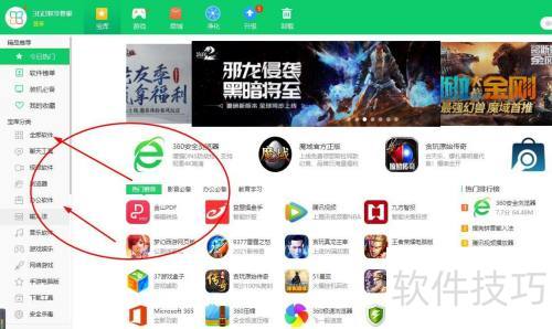 360�����ܼ�������ذ칫����