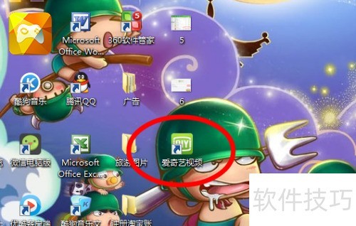 �����360�����ܼ���������