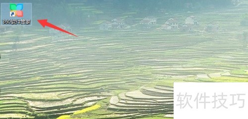 360�����ܼ�������ÿ�ݷ�ʽ