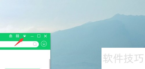 360�����ܼ�������ÿ�ݷ�ʽ