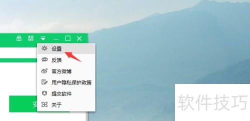 360�����ܼ�������ÿ�ݷ�ʽ