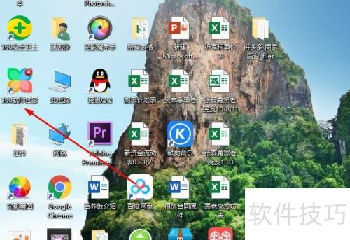 360�����ܼ�����������칤��