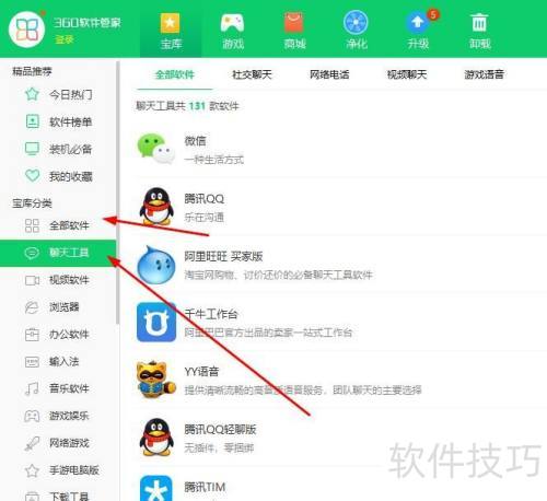 360�����ܼ�����������칤��