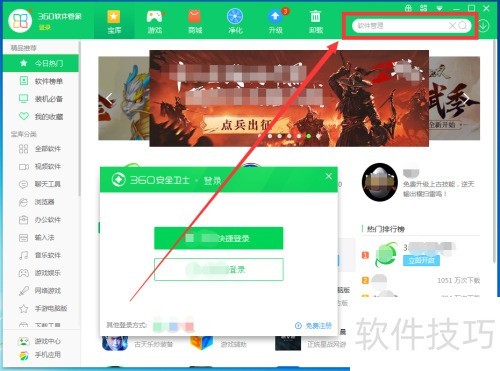 �����360�����ܼ�����