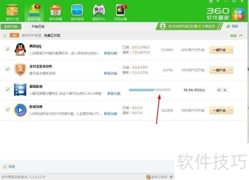 ��ô��360�����ܼ���������