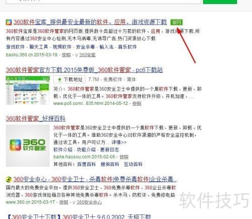 ��ô��360�����ܼ���������