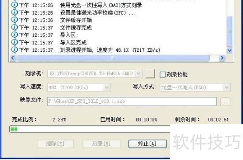 ����ͨ(UltraISO)��ô��