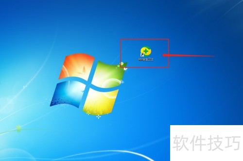 ������360�����ܼ�ж������